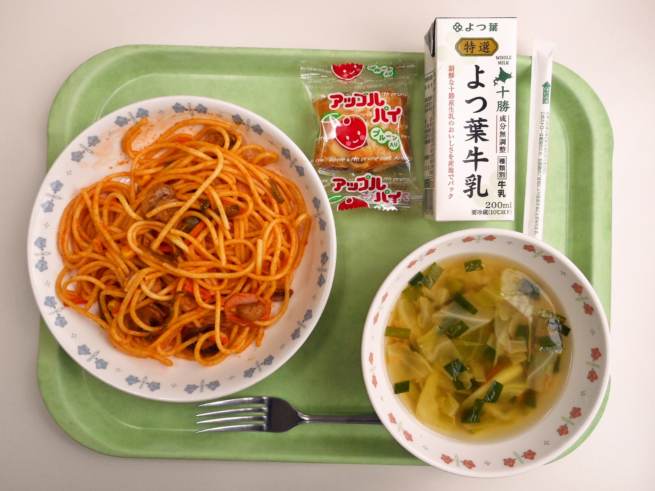 スパゲッティナポリタン、きゃべつスープ、アップルパイ、牛乳