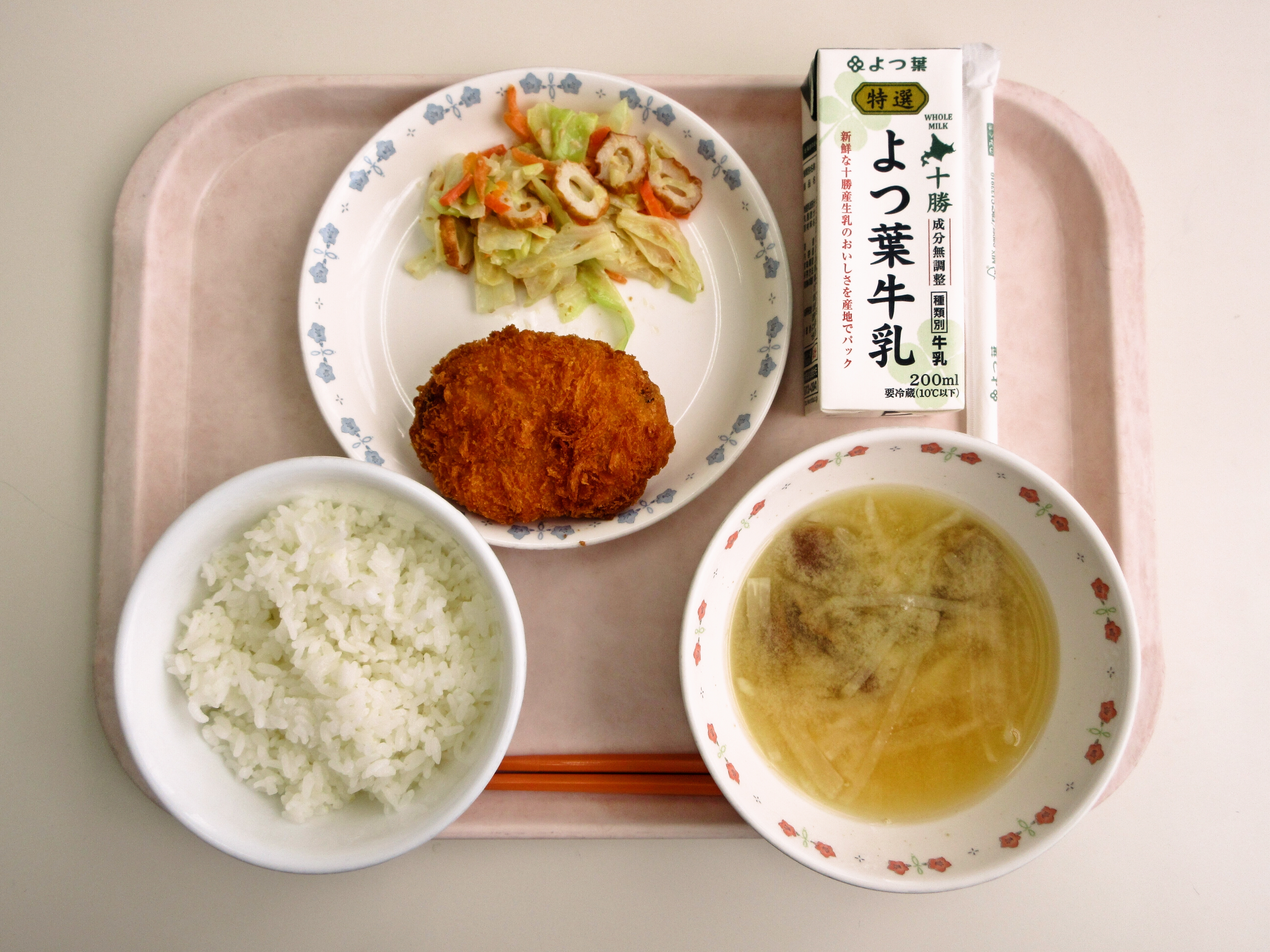 ごはん、みそ汁（大根・なめこ）、士幌の野菜コロッケ、キャベツのごまドレ和え、牛乳