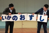 防犯教室の様子2
