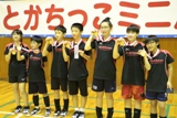 とかちっこミニバレー大会の様子3