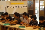 西上タイムの様子2
