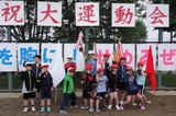 運動会の様子3