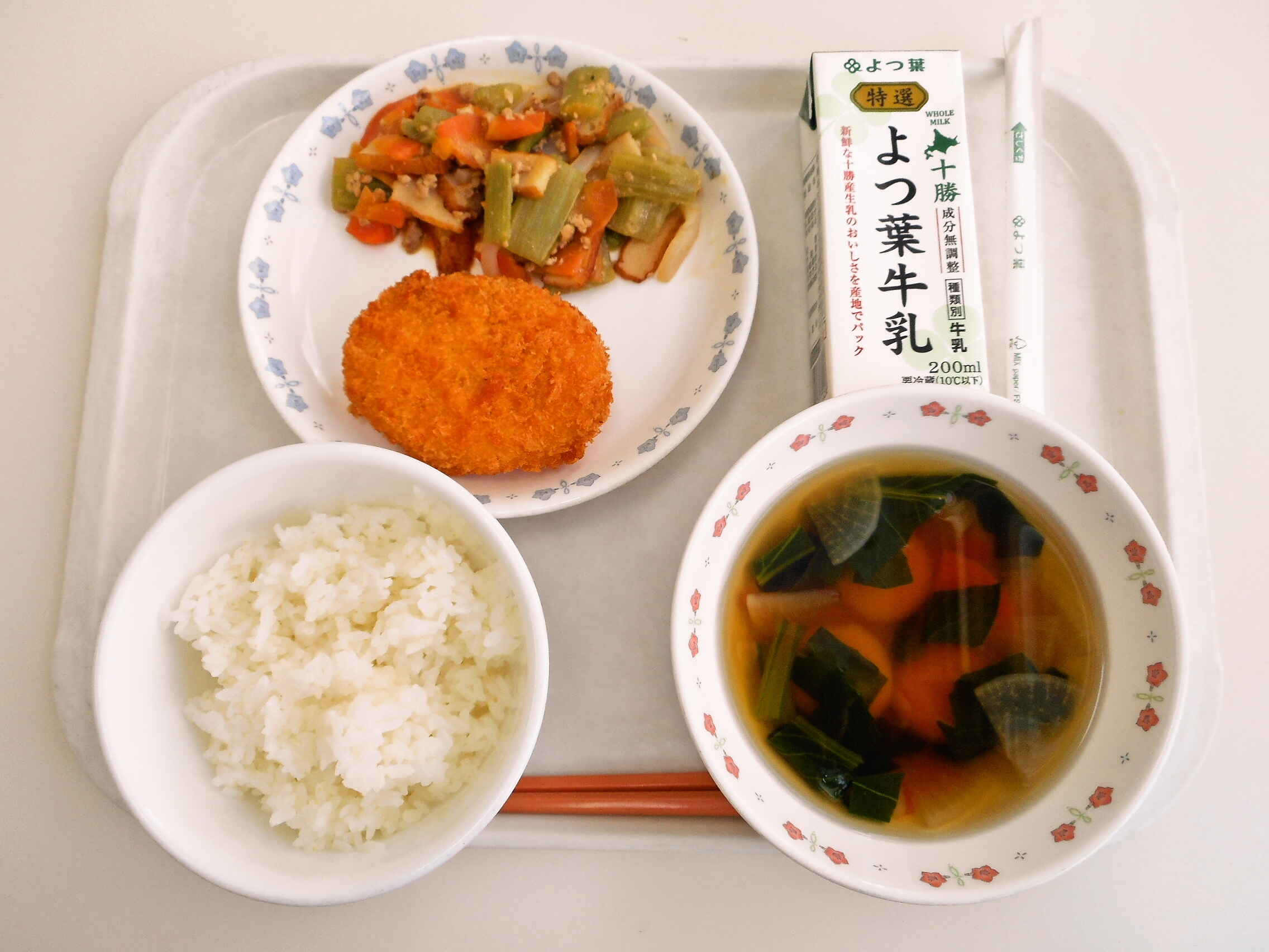 ごはん、かぼちゃ団子、士幌の野菜コロッケ、ふきの味噌炒め、牛乳