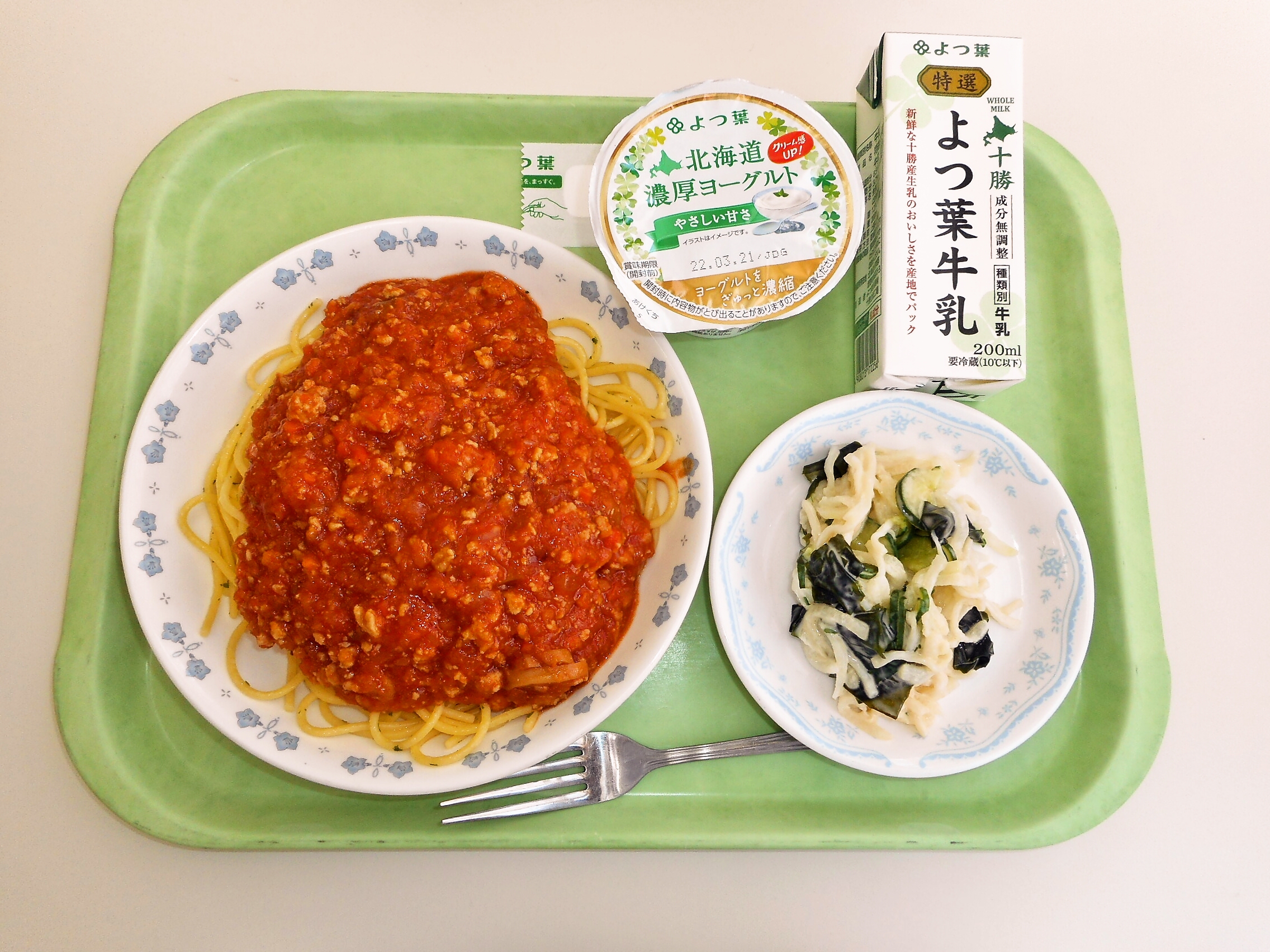 スパゲッティミートソース(中央中3年リクエスト)、大根の和風マヨ和え、よつ葉濃厚ヨーグルト、牛乳