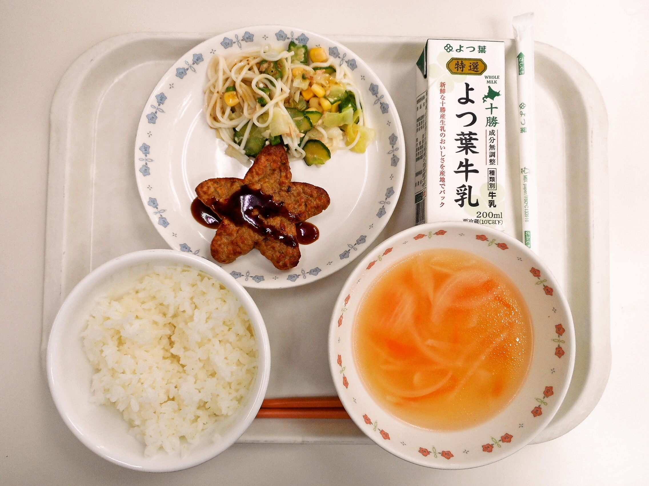 ごはん、野菜スープ（玉ねぎ・大根・人参）、星型ハンバーグ、そうめんサラダ、牛乳
