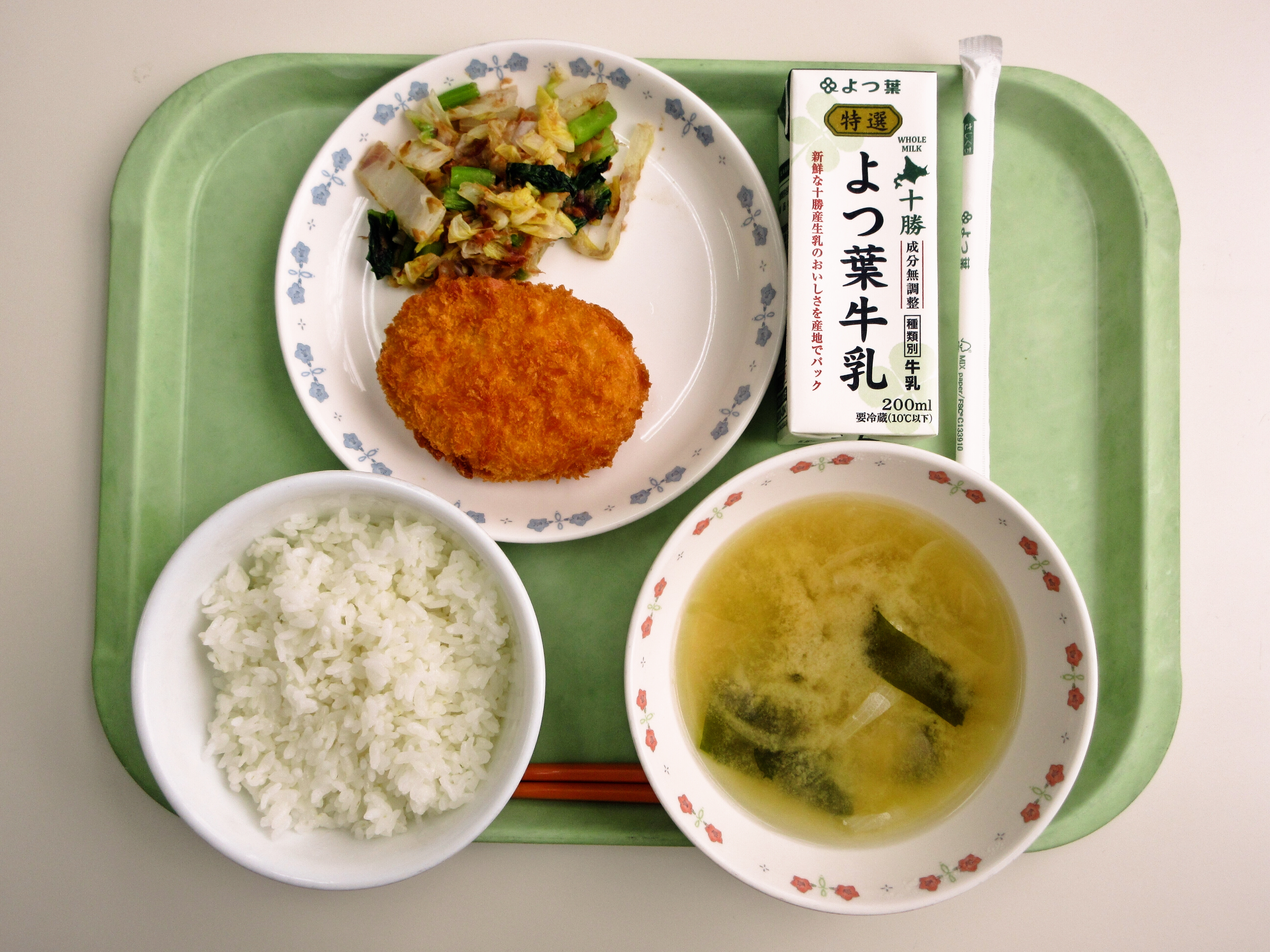 ごはん、みそ汁（玉ねぎ・わかめ）、士幌の野菜コロッケ、白菜の梅がつお和え、牛乳