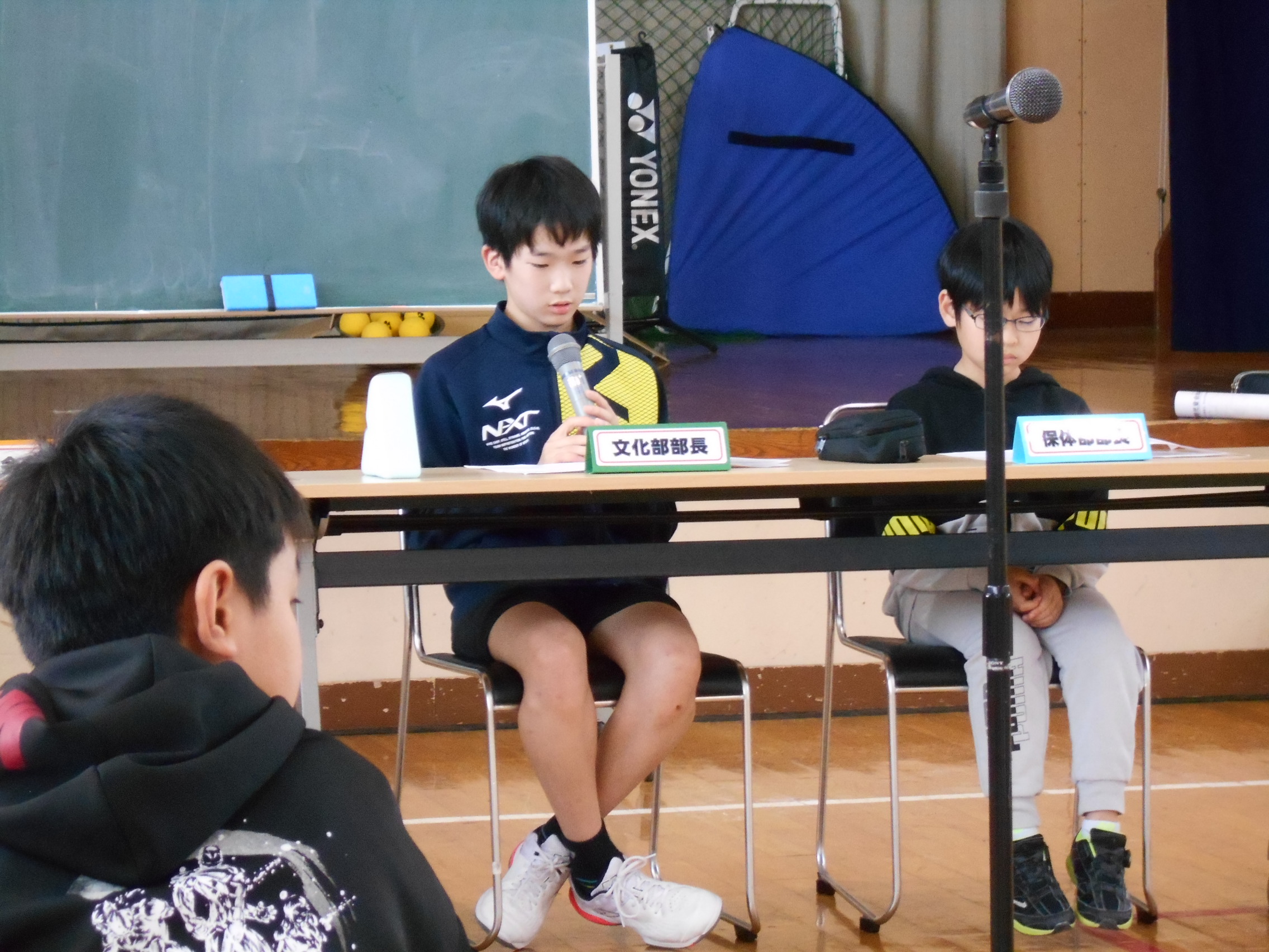 児童会総会