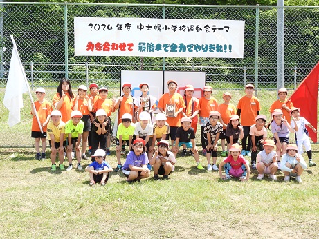 運動会