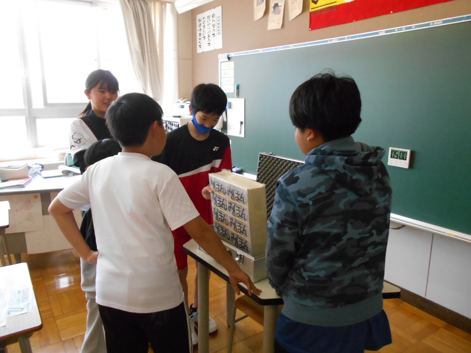 租税教室