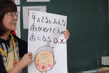 歯科指導