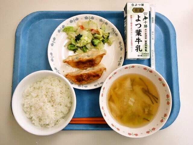 ごはん、みそ汁(白菜・昆布)、焼き餃子、ブロッコリーサラダ、牛乳