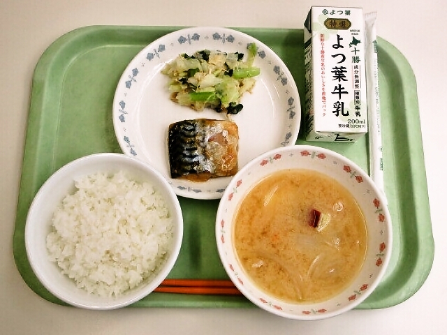 ごはん、さつまいも汁、さばのみぞれ煮、からし和え、牛乳