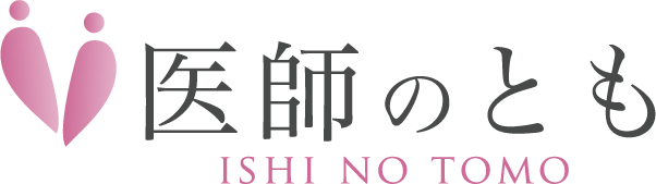 株式会社医師のともHP