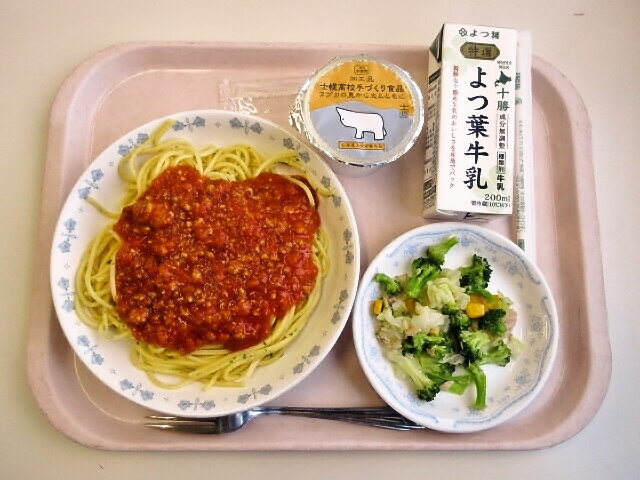 スパゲッティミートソース、ブロッコリーのツナ和え、士幌カップヨーグルト、牛乳