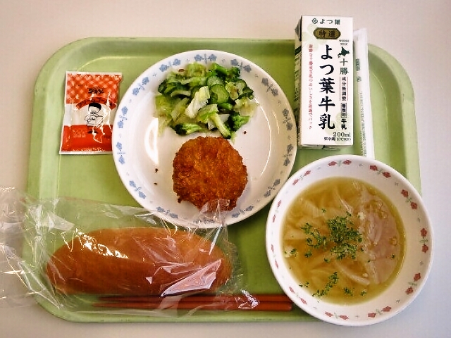 コッペパン/クリームゴールド、オニオンスープ、コーンフライ、グリーンサラダ、牛乳