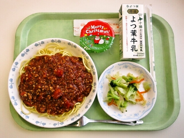 スパゲティボロネーゼ、ブロッコリーサラダ、サンタの三食デザート、牛乳