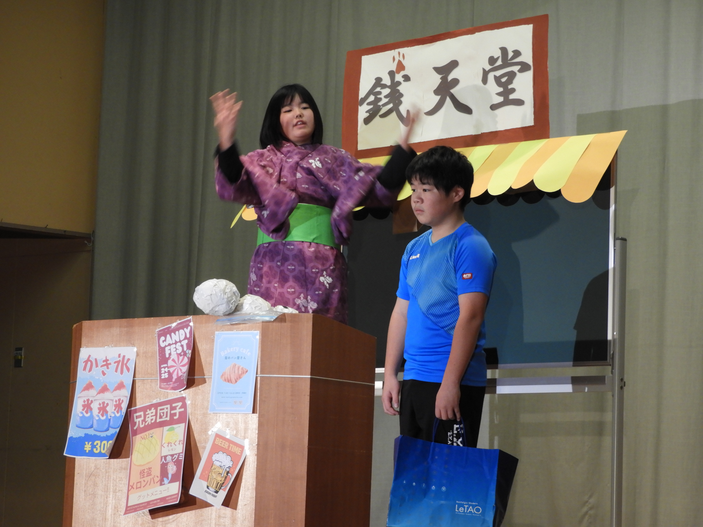 学習発表会