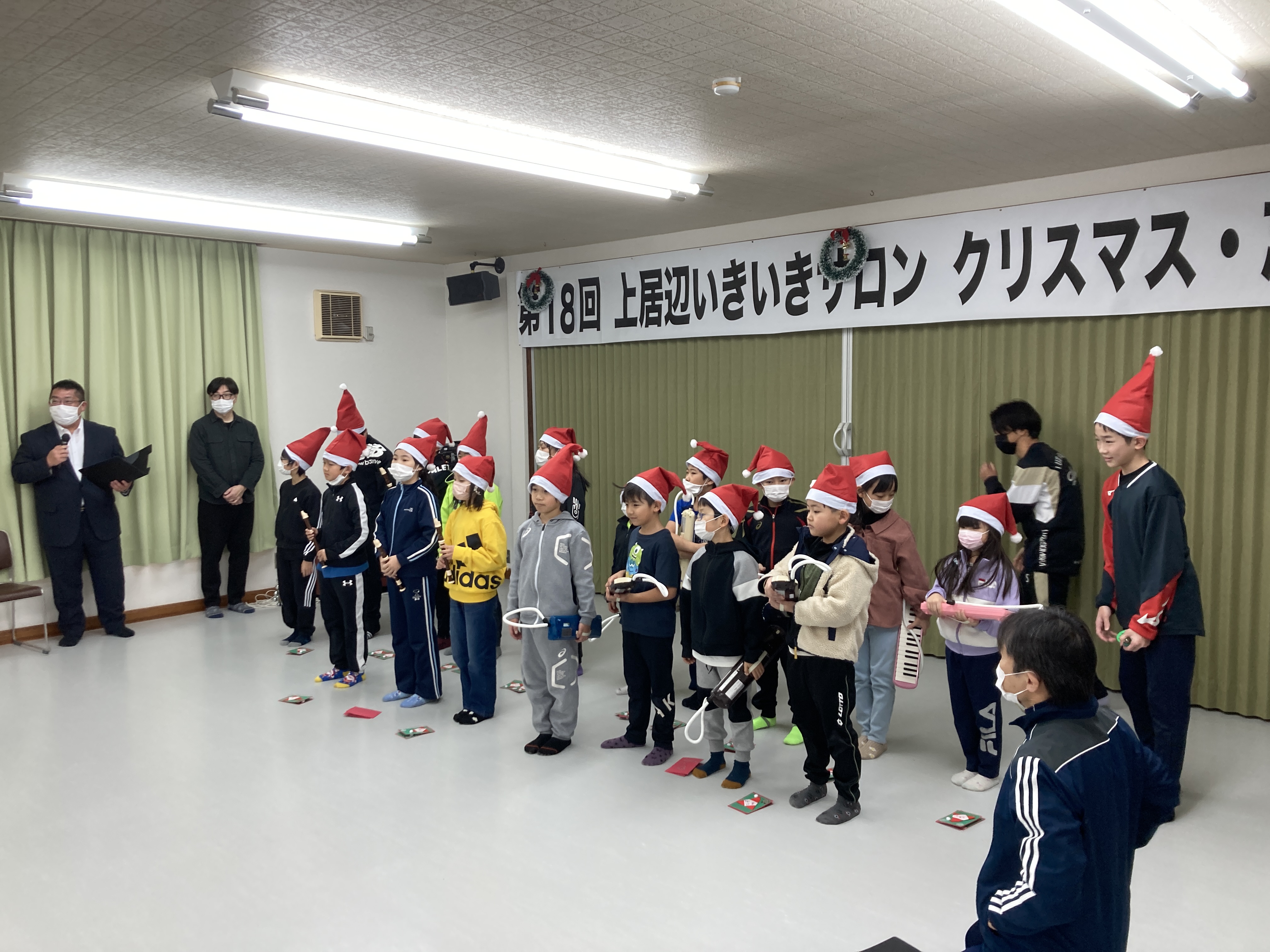 クリスマス会