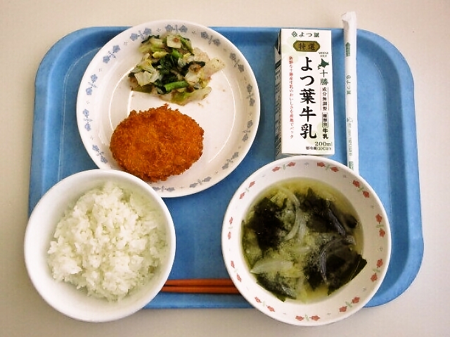 ごはん、みそ汁（玉ねぎ・わかめ）、士幌の野菜コロッケ、白菜の梅かつお和え、牛乳