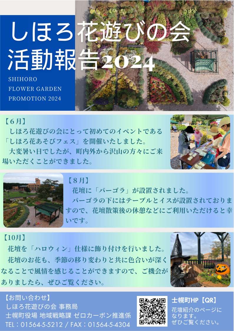 ②