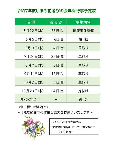 ①