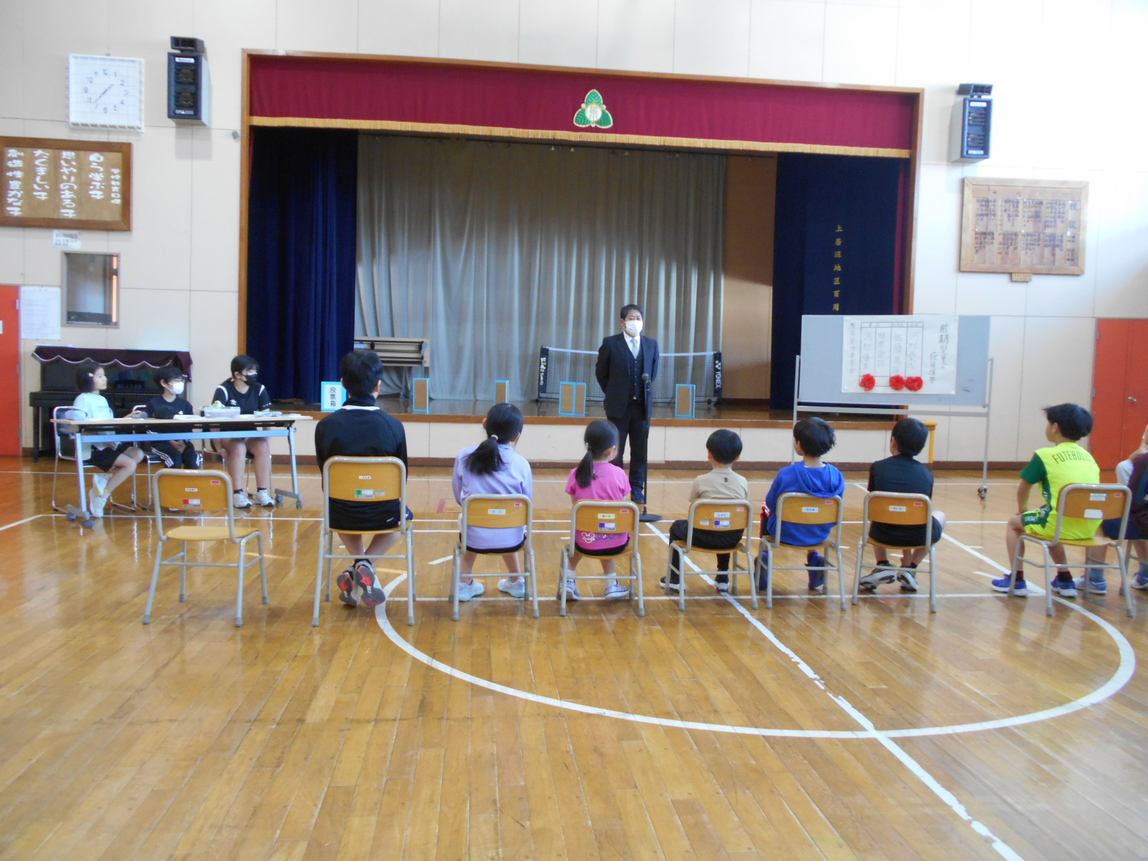 児童会選挙