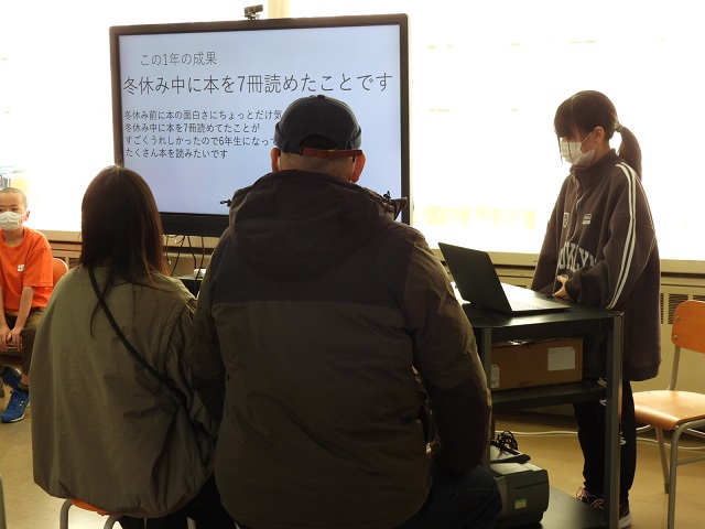 全校参観日