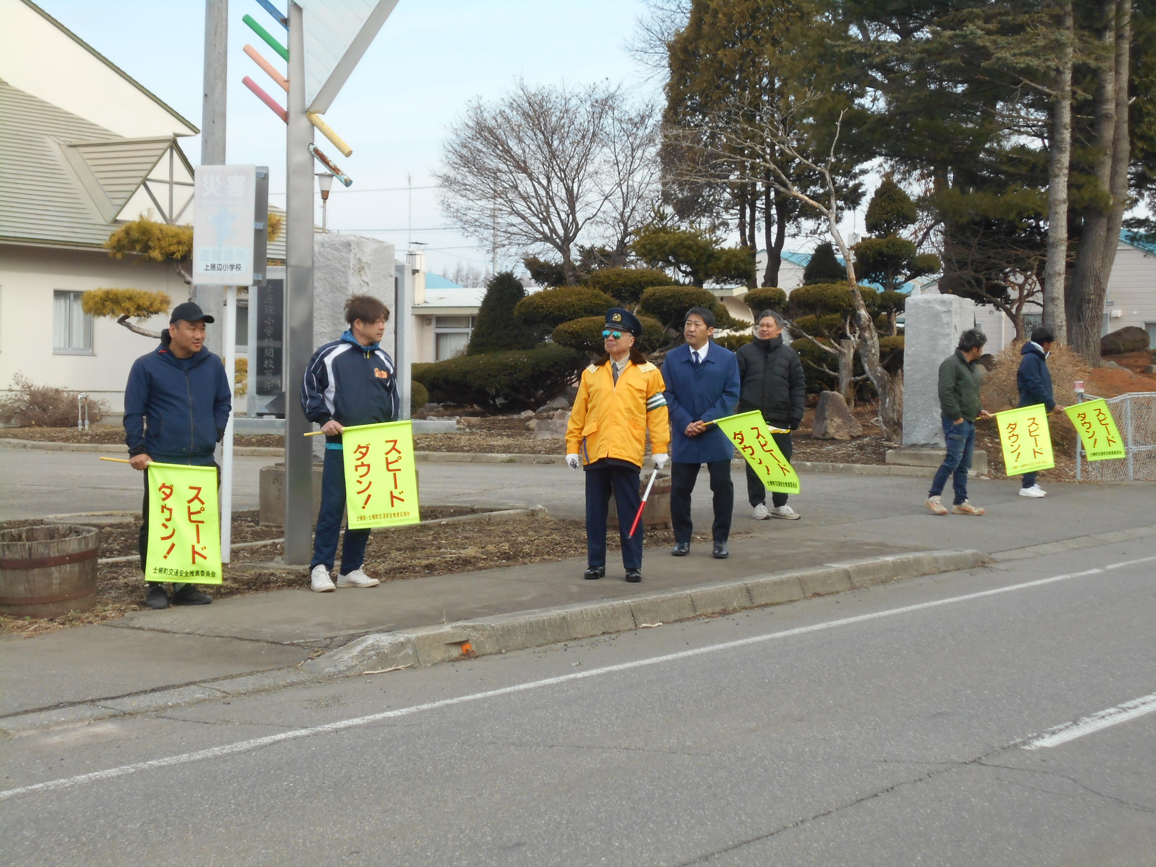 交通安全街頭指導