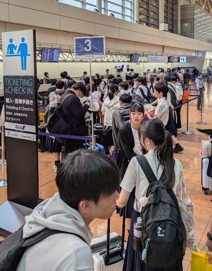 羽田空港