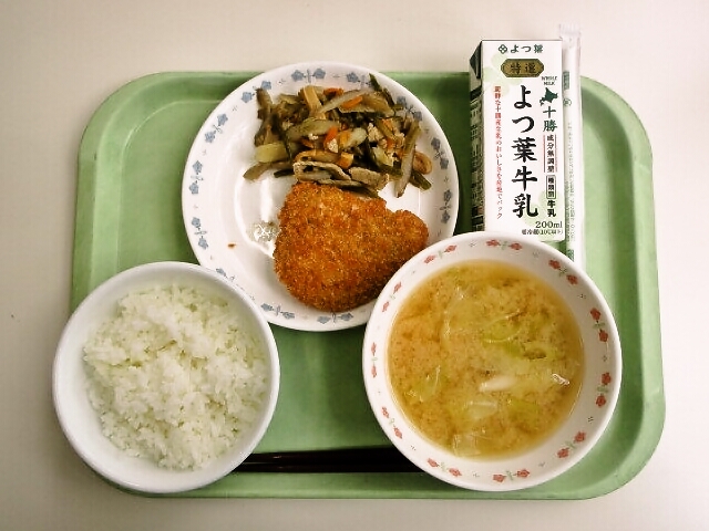 ごはん、みそ汁(白菜・しめじ)、かぼちゃひき肉フライ、かみかみきんぴら、牛乳