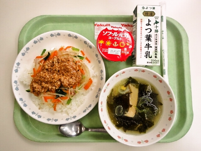 ビビンバライス、コーン中華スープ、元気ヨーグルト、牛乳