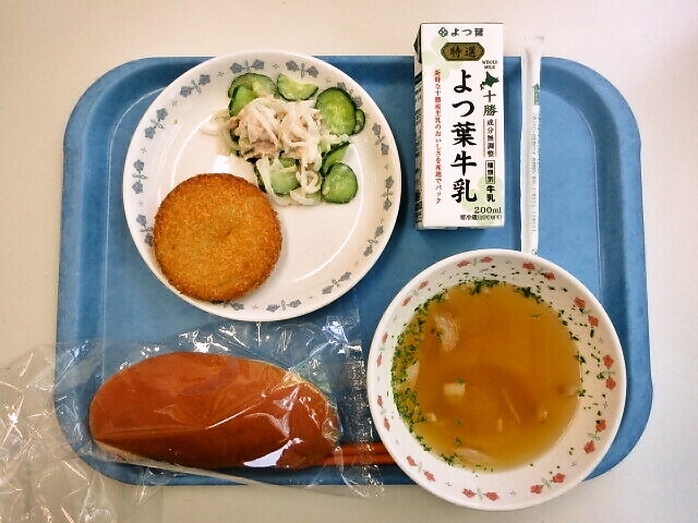 たまごパン、オニオンスープ、ハムチーズフライ、大根ツナサラダ、牛乳