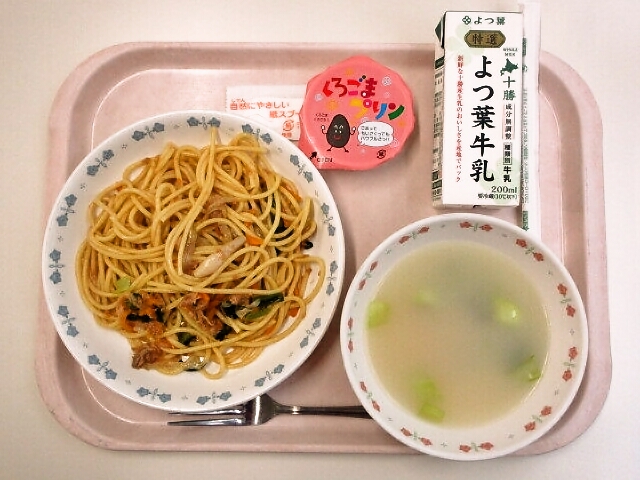 和風スパゲティ、チンゲン菜スープ、黒ごまプリン、牛乳