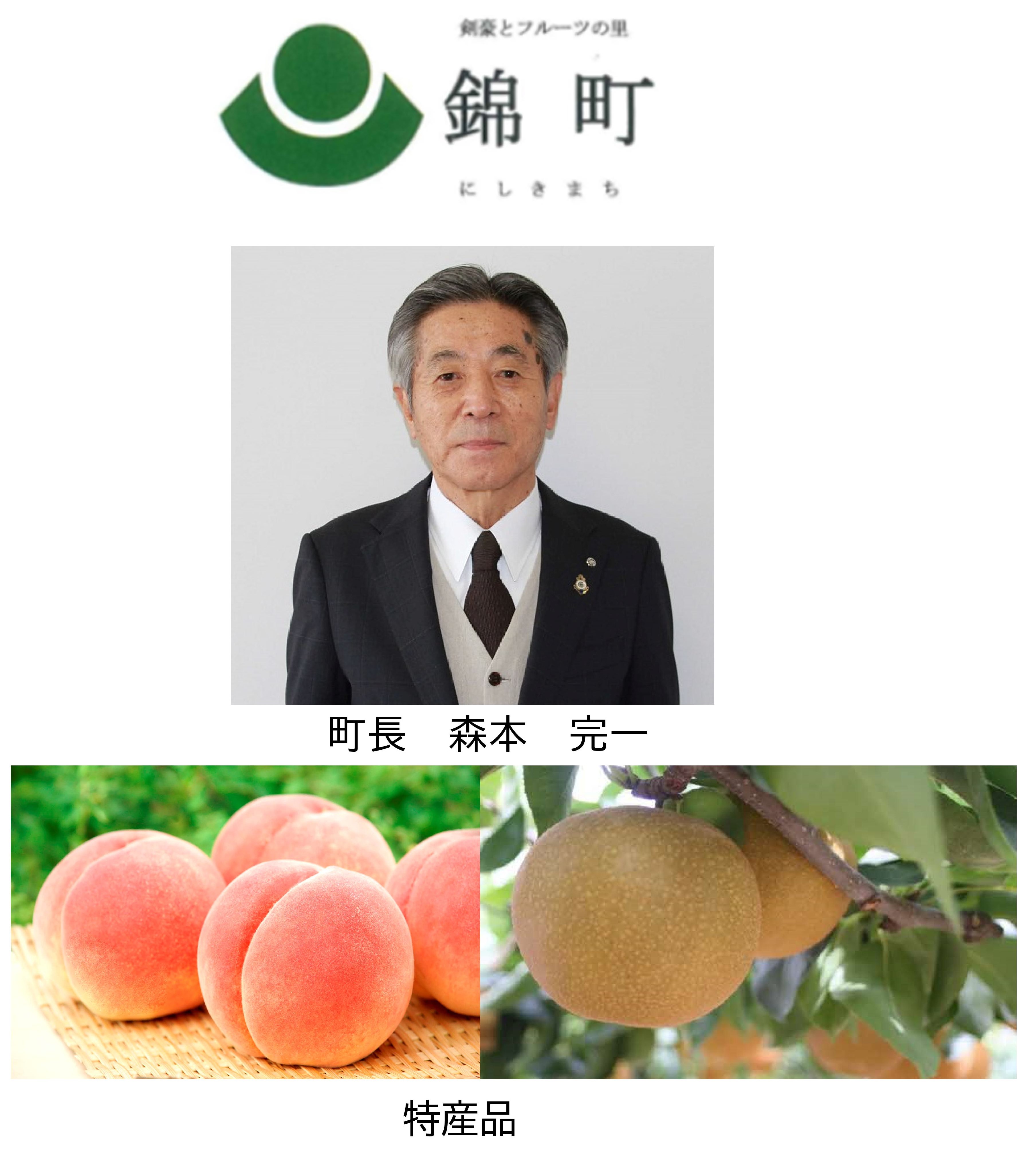 お