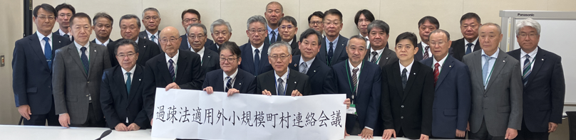 令和７年11月20日 連絡会議
