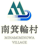 長野県南箕輪村