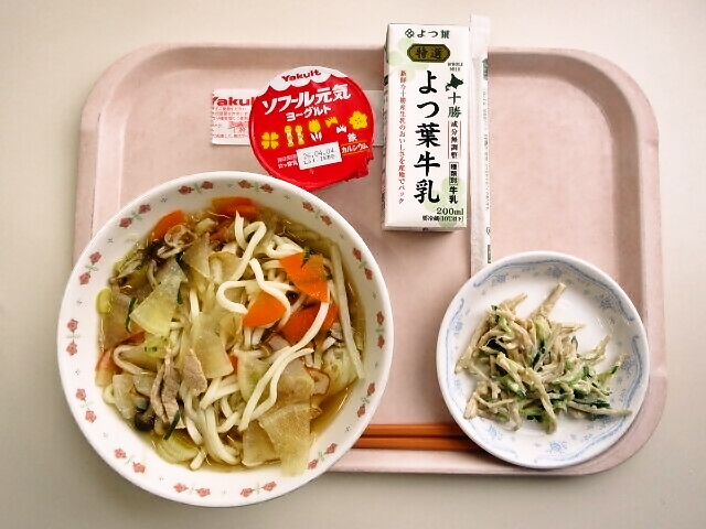 けんちんうどん、ごぼうサラダ、元気ヨーグルト、牛乳