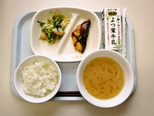 ごはん、みそ汁（玉ねぎ・人参）、鯖の塩焼き、白菜のなめたけ和え、牛乳