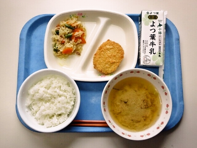 ごはん、みそ汁（きゃべつ・昆布）、野菜コロッケ、切干大根の洋風煮、牛乳
