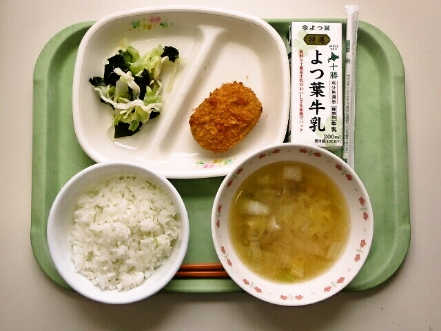ごはん、みそ汁（きゃべつ・しめじ）、十勝大豆コロッケ、きゃべつとわかめの和え物、牛乳