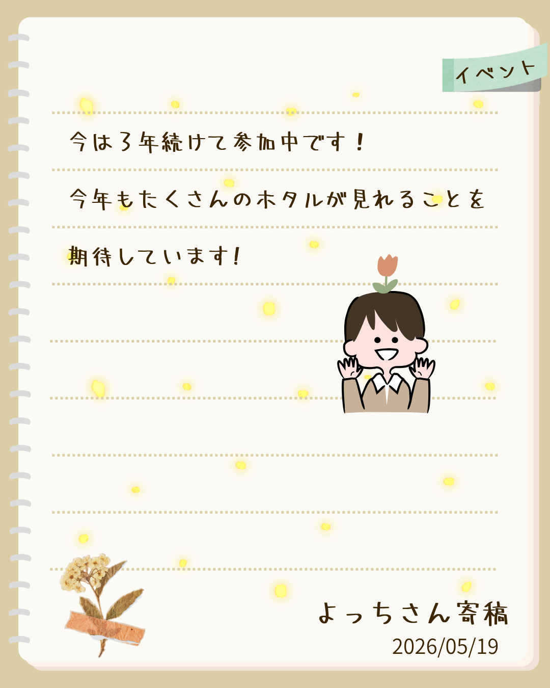 右