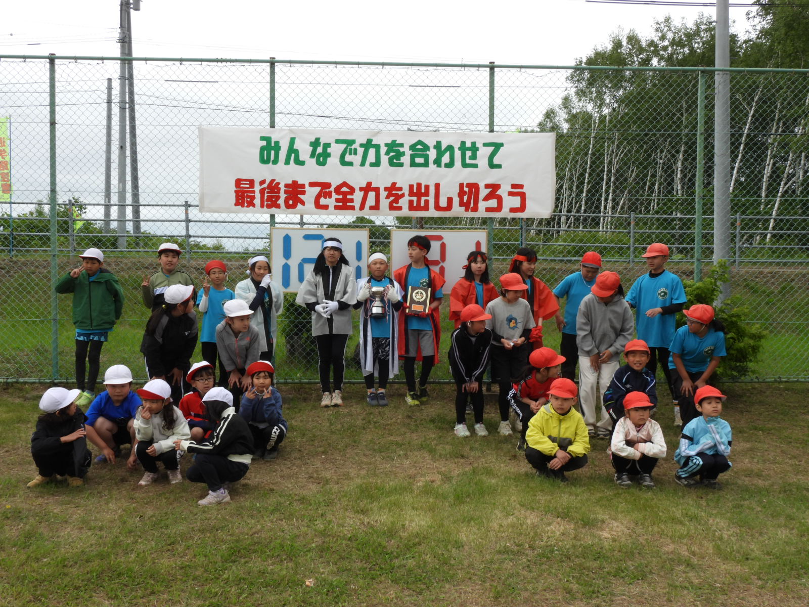 運動会