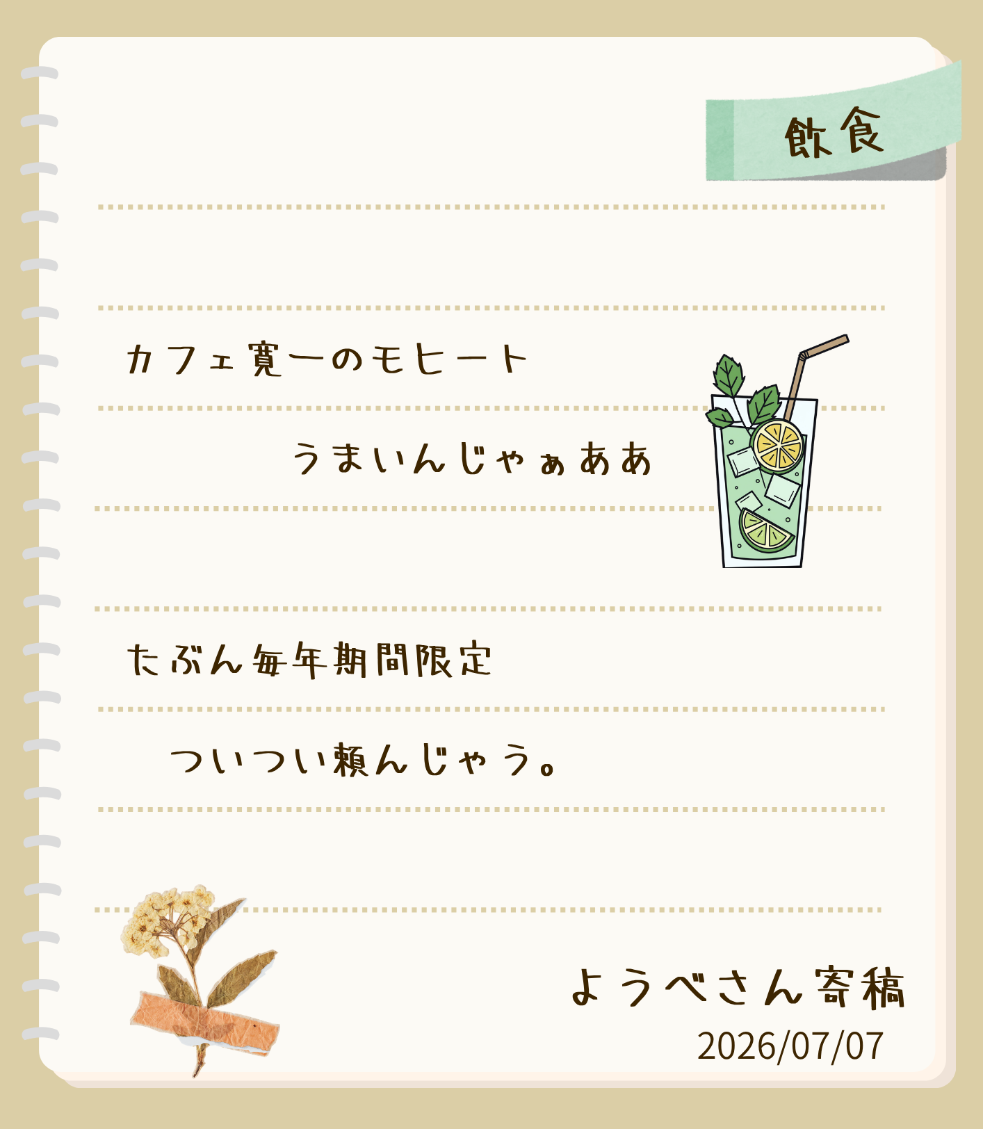 1枚