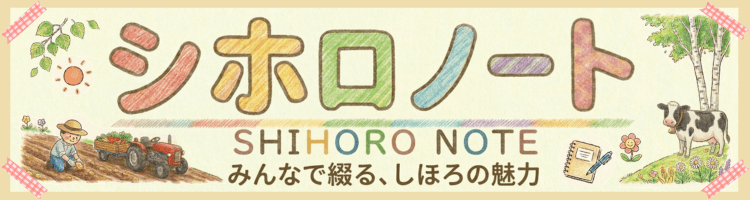 バナー