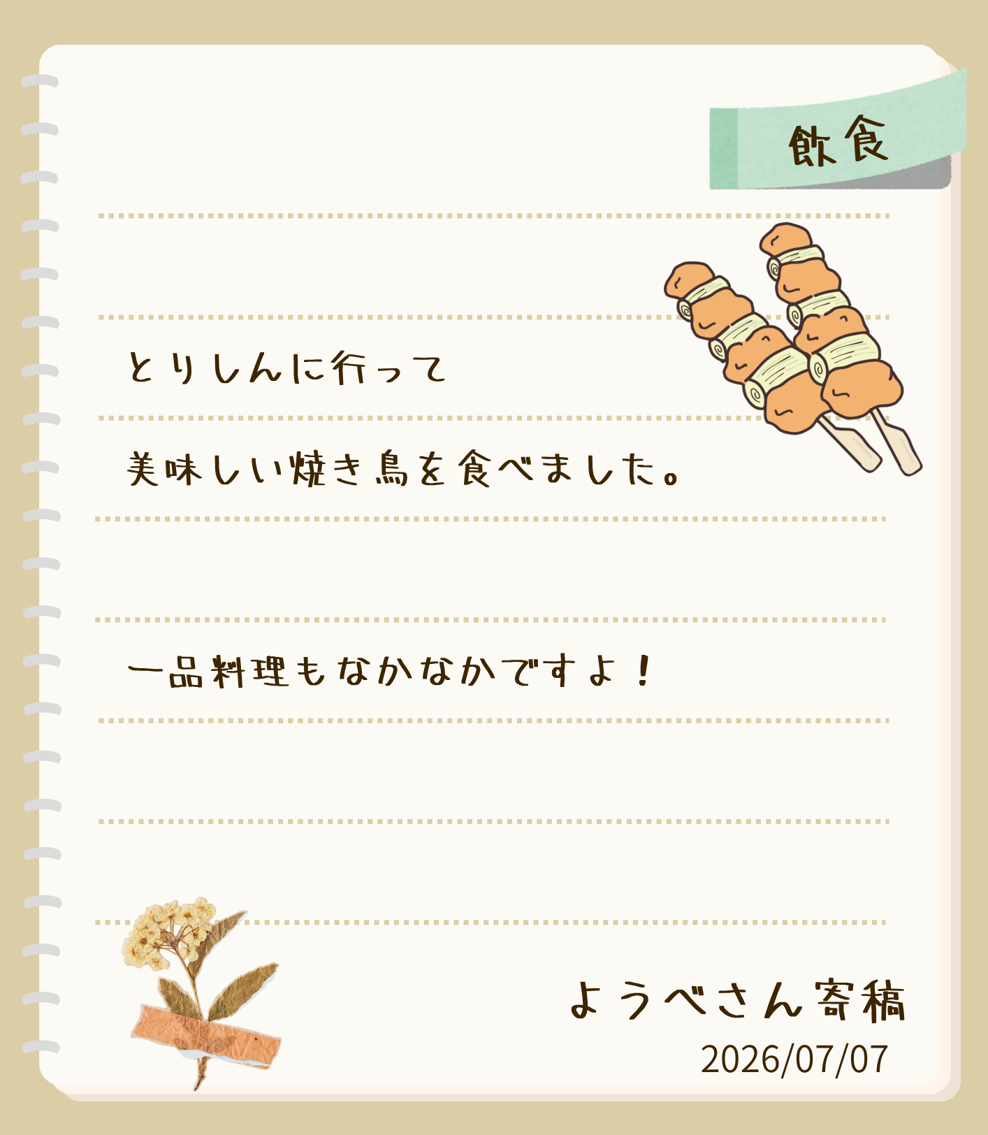 1枚