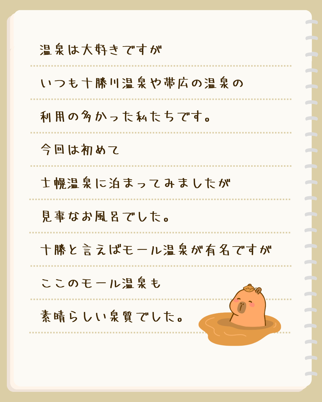 左