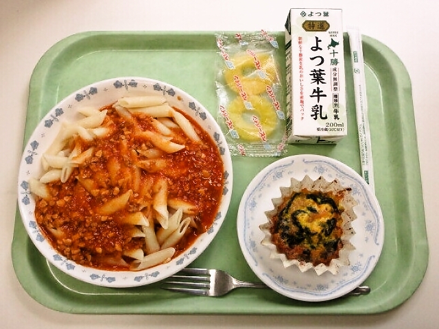 ペンネなすボロネーゼ、ほうれ草のキッシュ、フローズンパイン、牛乳