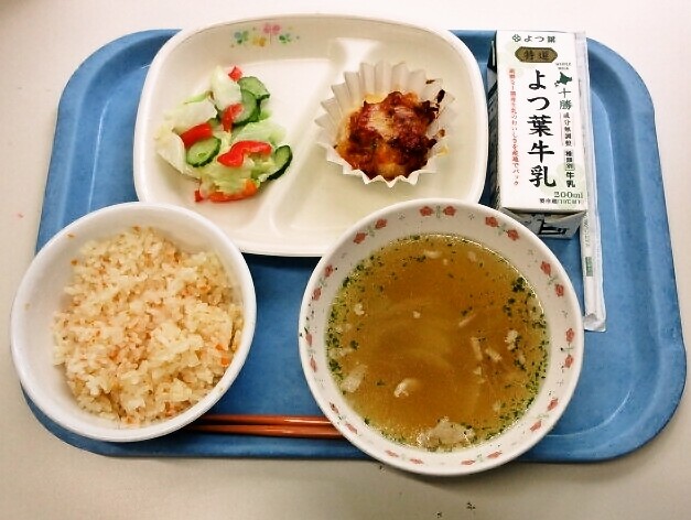 キャロットライス、オニオンスープ、たらのピザ焼き、フレンチサラダ、牛乳
