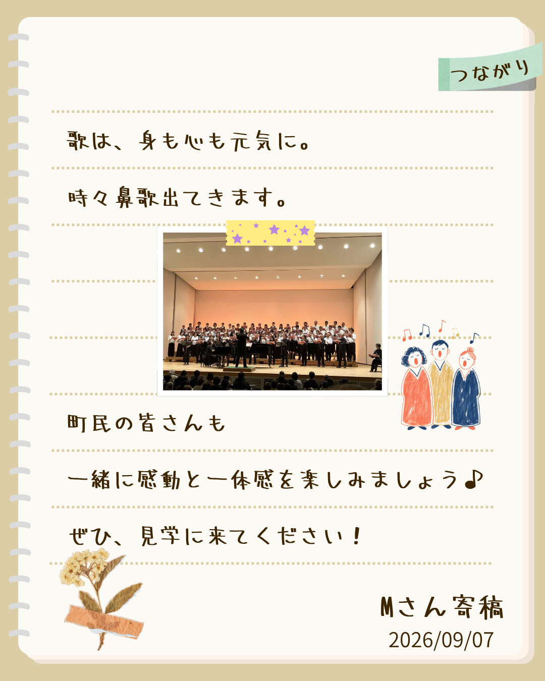 右