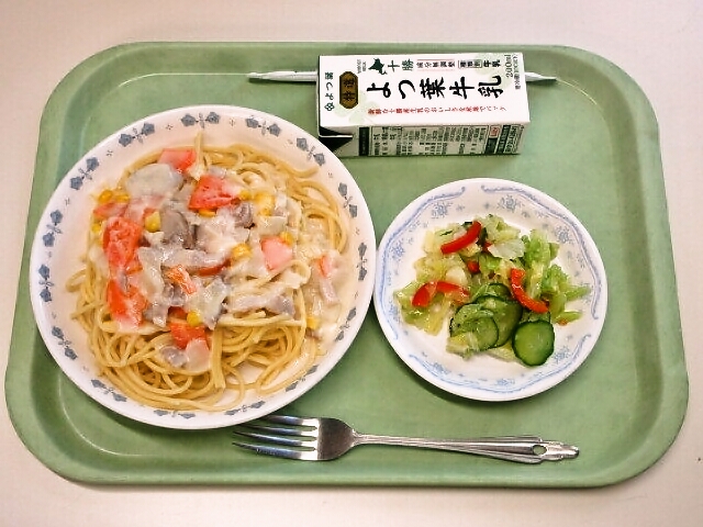 クリームスパゲッティ、イタリアンサラダ、牛乳